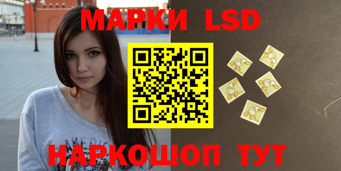 Вышний Волочёк  LSD-25 экстази ecstasy  Лсд 25 экстази  ЛСД экстази ecstasy  Вход с VPN 