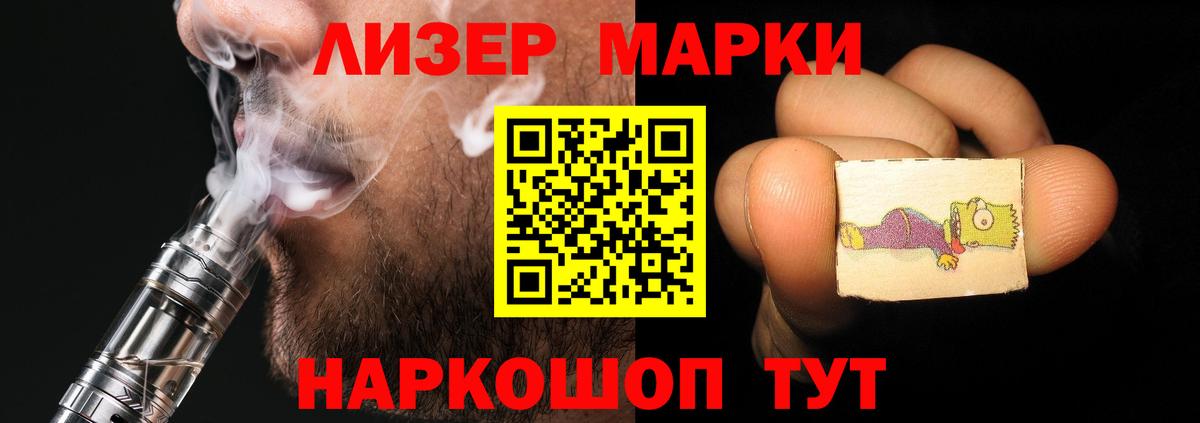 LSD-25 экстази ecstasy Вышний Волочёк