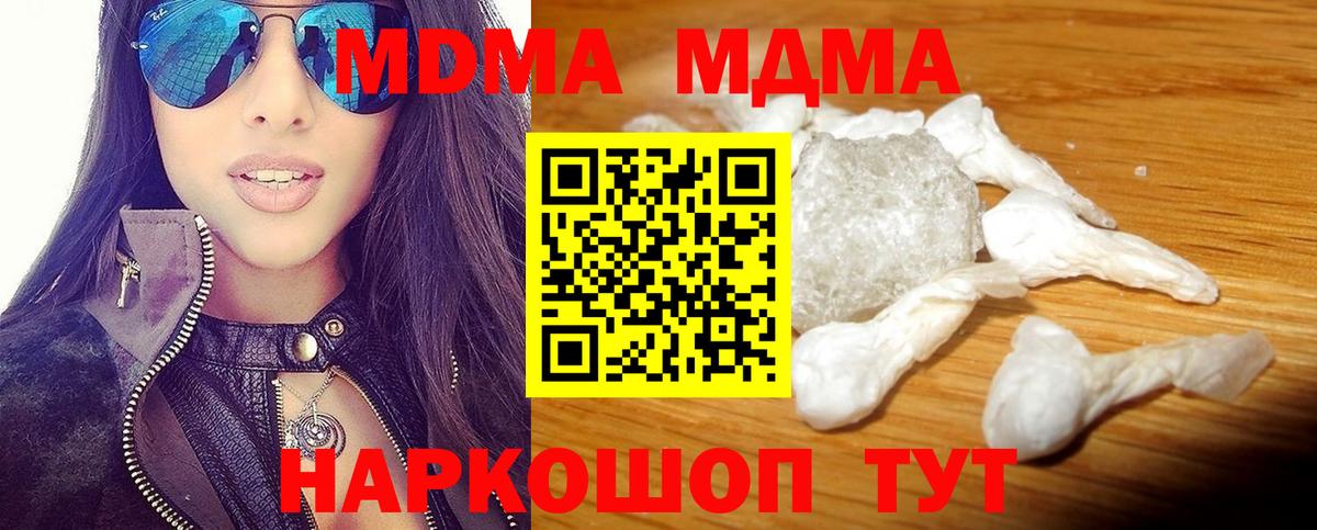 ГАШ Вышний Волочёк