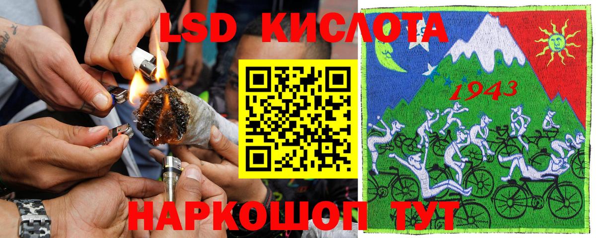 Наркотические марки 1,8мг Вышний Волочёк