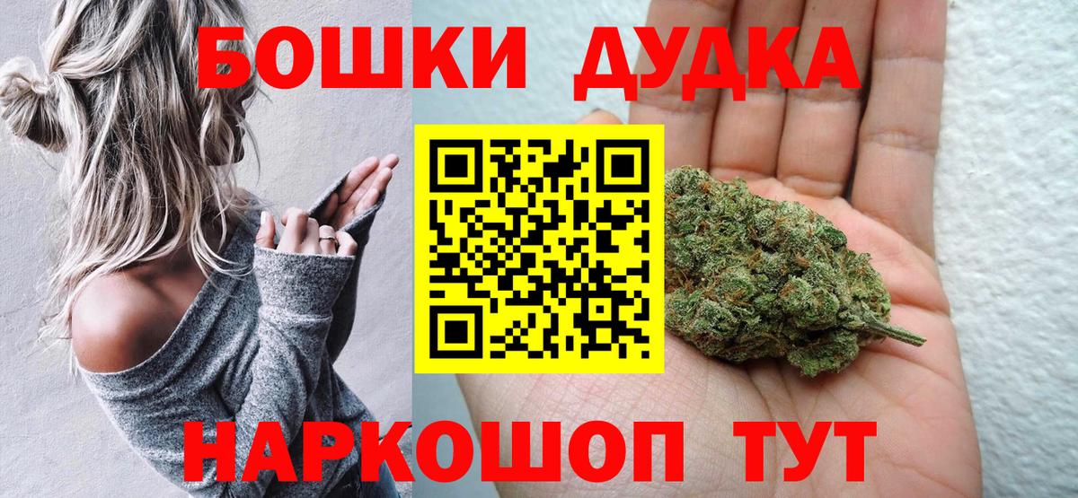 Шишки марихуана Bruce Banner  Канабис тримм  Вышний Волочёк  Конопля ГИДРОПОН 